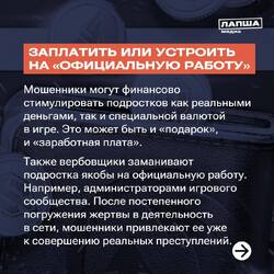 шаг 3